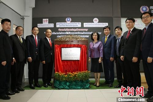 12月18日，由泰國國家研究院泰中戰(zhàn)略研究中心與中國人民大學國家發(fā)展與戰(zhàn)略研究院共建的泰中“一帶一路”合作研究中心在泰國曼谷正式揭牌成立。作為隸屬于泰國國家研究院的高端智庫，該中心未來將作為泰國“一帶一路”研究和推動泰中高端智庫合作的主要機構。中新社記者 趙婧楠 攝